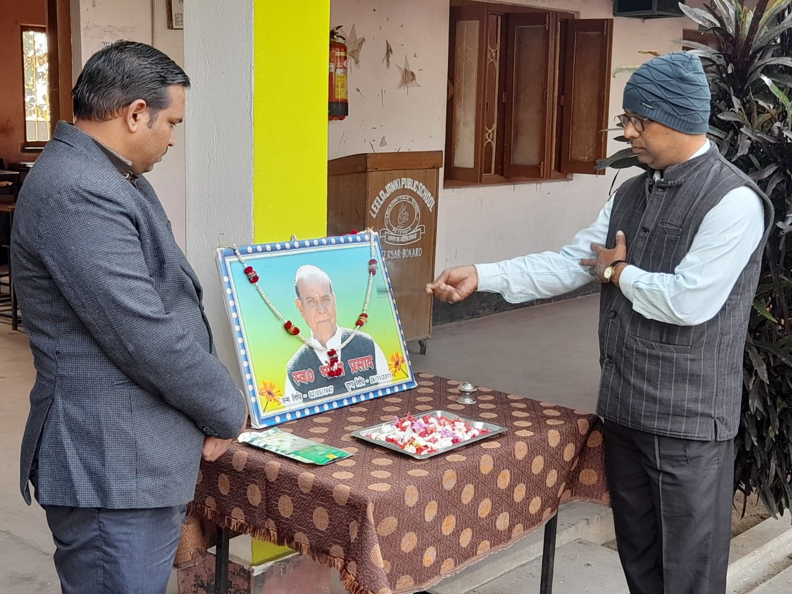Death anniversary of School Founder