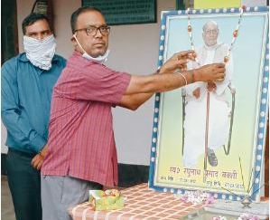 Death anniversary of the founder