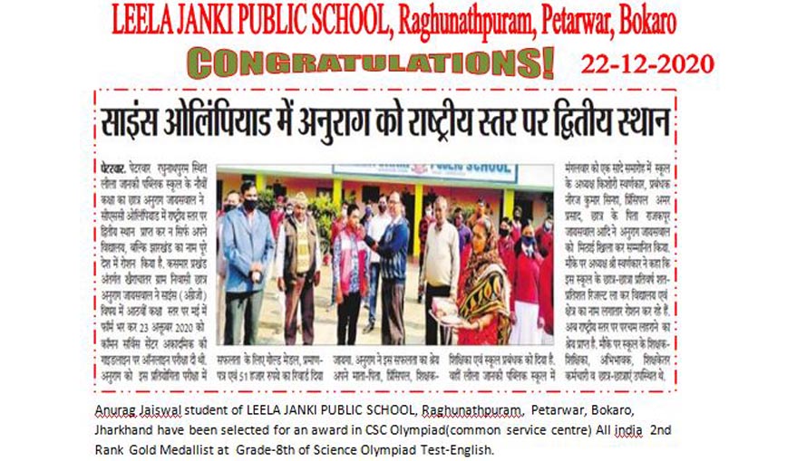 All india 2nd Rank Gold Medallist at Grade-8th of Science Olympiad Test-English